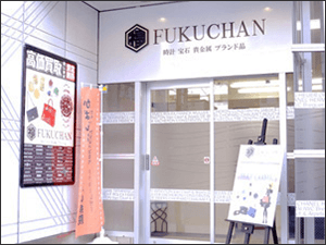 天王寺店