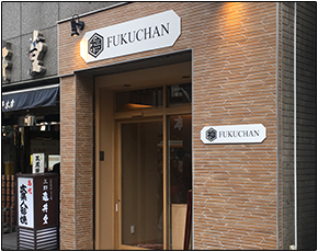 FUKUCHAN上野店
