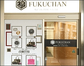 FUKUCHAN梅田店